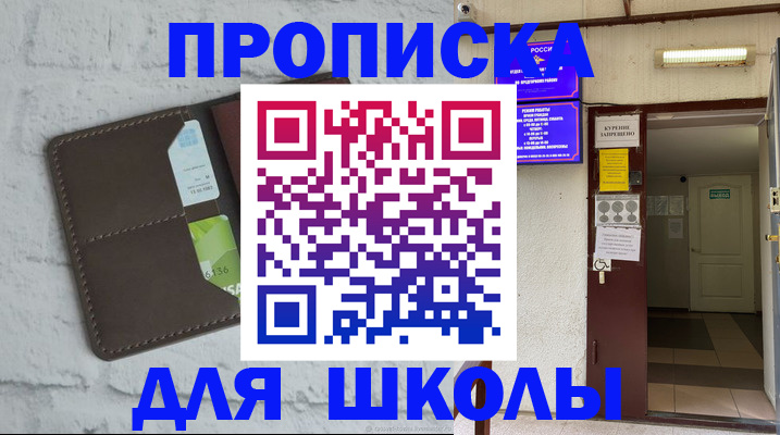 временная регистрация собственник в Первоуральске