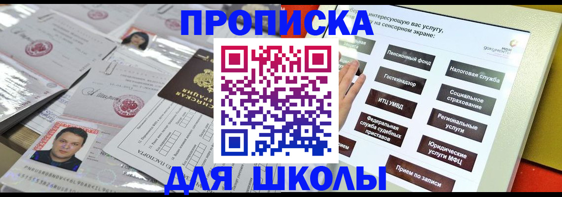 пропишу в квартире в Первоуральске