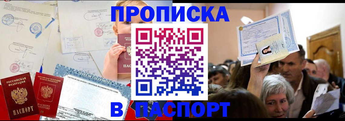 регистрация для дет. сада в Первоуральске