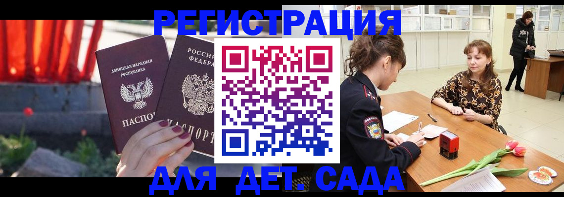 временная регистрация адрес в Первоуральске